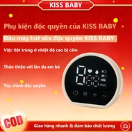 Genuine KISS BABY breast pump accessories.