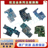 Thor 911m air pro plus zero ger s1 mt me mp mr gts st p1 Motherboard