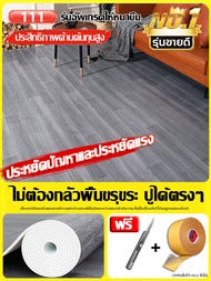 ใช้ได้120ปี กระเบื้องยางPVC กระเบื้องยางแบบม้วน หนา 3.5 มม ชุด10ตรม กันน้ำกันลื่น ทนต่อคราบสกปรก กร