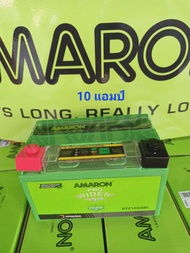แบตเตอรรี่รุ่นใหม่ล่าสุด amaron UTZ10SiGEL สำหรับ big bike