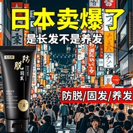 Anti-dandruff Hair Loss Shampoo Fixing Hair Nourishing Hair Anti-dandruff Anti-loss Shampoo 25.2.21-