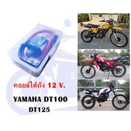 Coil Under The Tank DT100 DT125 12 V.