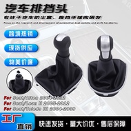 Compatible with SEAT Altea Lyon II Toledo III Car5 6Gear Shift Knob Handle Gear Shift Ball