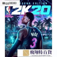 【熱銷】游戲U盤隨身碟128G 籃球NBA2K20 中文版 PC電腦單機游戲 送修改器    全臺最大的網路