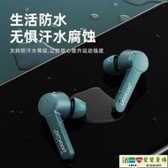 藍芽耳機 無線耳機 鉑典X7無線藍牙耳機迷你入耳式無感延遲運動華為vivo蘋果OPPO通用