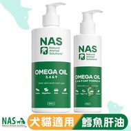 [Short Tail] NAS Omega 3,6 & 9 Pet Cod Liver Oil (For Dogs Cats) Pet Fish Oil Cat Fish Oil Dog Fish 