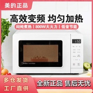 Beautiful Microwave Oven Frequency Conversion Oven Small Household Tablet Easy-to-Clean Liner Noise 