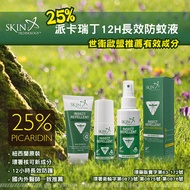 紐西蘭Skin Technology PROTECT Picaridin派卡瑞丁25% 長效防蚊液