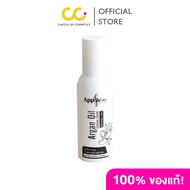 Apple Mee Argan Oil Hair Serum (50ml) แอปเปิ้ล มี เซรั่มบำรุงผม 50 ML