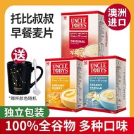 Uncle Toby UncleTobys UncleTobys Australia Imported Instant Oatmeal Oatmeal Nutritious Cereal Break