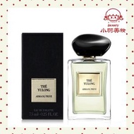 GIORGIO ARMANI - 阿瑪尼 玉龍茶香 Thé Yulong EDT淡香 7.5ml（平行進口）