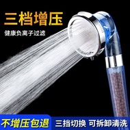 🚓Shower Head Nozzle Set Household Supercharged Miracle Baby Sponge Shower Head Shower Head Bath Heater Shower Head Singl
