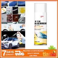 Sticker Remover Adhesive Tape  Remover Viscose adhesive spray Sticky detergent(450 ml)