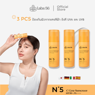 LABS 56 - N5 C 3 ขวด ซี เซรา ซันสกรีน วิตามินซี แอนด์ เซราไมด์ ยูวี ดีเฟน เอสพีเอฟ50+ พีเอ++++