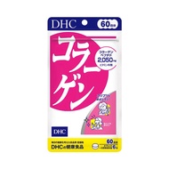 [Vitaminbear] DHC collagen