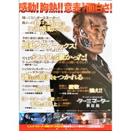 2015 Arnold Schwarzenegger, Emilia Clarke " Terminator Genisys " Japanese Chirashi Movie B5 Size Min