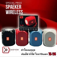 เเท้ ลำโพงไร้สาย Soundbar TG-196 เชื่อมต่อ Bluetooth 5.0 รองรับวิทยุ FM และ รองรับทุกระบบ IOS และ An