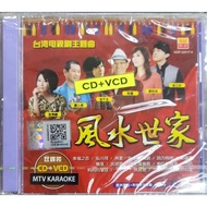 风水世家 - 台湾电视剧主题曲 (CD+VCD)