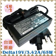 微星變壓器-(Liteon原廠)-VR440,VR600 VR601,VR610,VR630,M670 M665,M66