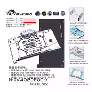 Bykski Full Coverage GPU Water Block and Backplate For GIGABYTE GeForce RTX 4080 16G (N-GV4080EOC-X)