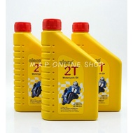 Alcon 2T Oil 0.946 Liter 500ml Minyak Pelincir Motorcycle / 2T Mesin Rumput 🔥Fast Shipping🔥