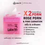 Labs56 Rose PDRN(1 กระปุก 60 แผ่น)-Pink Carnation Toner &  Pad|โทนเนอร์แพดแล็ป56 สูตรผิวเด้งอมชมพู