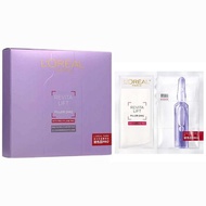 L'Oreal 歐萊雅 活力緊緻透明質酸注入式保濕精華玻色因PRO面膜 33gx5pc