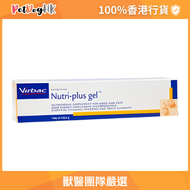 Virbac 營養膏 120g (V09)（新舊包裝隨機）