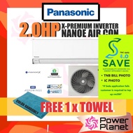 [SAVE4.0] [FREE TOWEL] Panasonic 2.0HP CS-XU18XKH-1 Wifi X-Premium Inverter R32 Aero Series Aircond CSXU18XKH