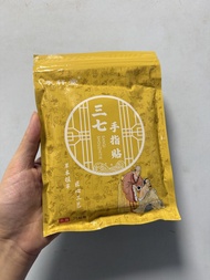 生薑艾草貼