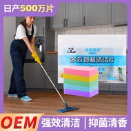 Tisbeni multi-effect Floor cleaning sheet tile wood Floor cleaning sheet tile wood Floor cleaning sh