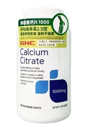 GNC - 檸檬酸鈣片1000mg 180粒 香港行貨048107165208 【最佳使用日期:2028】