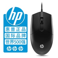 bykl5651HP/HP M260 Wired Mouse USB Home Business Office Suitable Laptop Desktop Universal