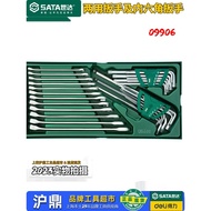 Shida 30 Pieces Dual-Purpose Wrench and Allen Wrench Set Extended Medium Hole Flower Type Full Polis