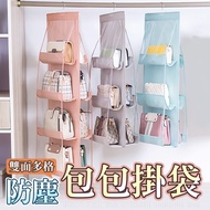 Bag Handy Tool Thick Oxford Cloth Washable Wardrobe Organizer Clothes Organizer Wardrobe Divider War