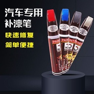 30-day 4116-Piece Car Dedicated Touch-Up Paint Pen Pearl White Self-Spray Paint Black Dot Paint Pen 