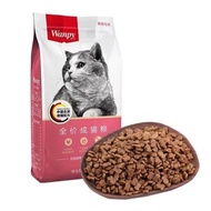 Makanan Kucing Nakal Pasaraya Makanan Kucing Campuran Dwi Makanan Kucing Kering Beku 1.5 Makanan Kuc