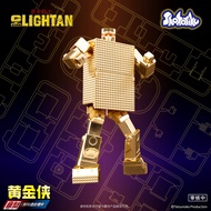 SHOHORIKU SK0060 GOLD LIGHTAN - MODEL KIT