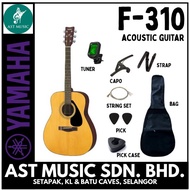 Yamaha F310 Acoustic Guitar 41 inches – Natural ( F-310 )