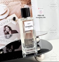 🔥包順豐 szeyee_Chanel 香奈儿 典藏系列 1957 香水 Les Exclusifs de Chanel 1957 Eau de Parfum 75ml