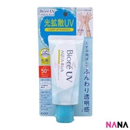 碧柔 - Biore 碧柔晶凝光感UV防曬乳 SPF50+ PA++++ 70g