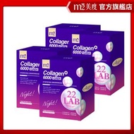 4盒【美度】22LAB超能膠原晚安飲 (8入/盒) _膠原蛋白/孫藝珍代言