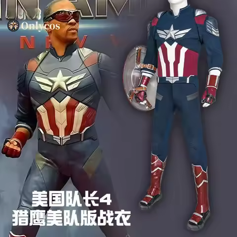 Falcon Cosplay Captain America 4 Costume Shield Belt Accessories Prop Uniform For Men Movie Role Pla