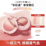 Judydoll Judydoll Judydoll Gradient Blush Peach Whitening Sunset Nude Makeup Natural Student Girl Bl
