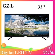 GZ.L สมาร์ททีวี 32 นิ้ว Full HD จอแบน สามารถรับชม YouTube ได้โดยตรง smart tv Android 9.0