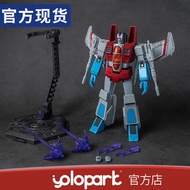 [YOLOPARK]Alloy Armor AMK PRO G1Red Spider  Transformers Toys