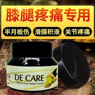DE CARE PAIN RELIEF CREAM