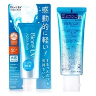 Japan Biore Biore Biore Sunscreen Cream Lotion Water Refreshing Gel SPF50 Base Cream