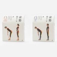 日本Erugam 美姿拉筋繩 基礎紅 進階藍 拉力繩 居家健身 運動器材