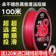 Dây PE Chuyên Dùng Cho Lure Trượt Siêu Mượt Không Phai Màu Dây Câu Cá Dòng Chính Nhập Khẩu Từ Nhật B